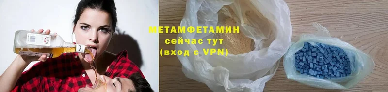 Метамфетамин винт  Богданович 